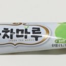 칩마루 이미지