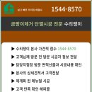 시공쟁이 이미지