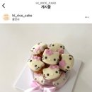하이케이크(HI CAKE) 이미지