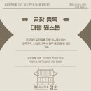 우리종합 행정사사무소 이미지