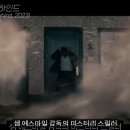 더월드 이미지