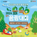 2층치킨