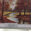 가고파목욕탕 이미지