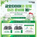 타이어할인매장 이미지