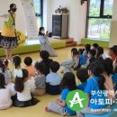 부산정관산업단지공동직장어린이집 | [안심학교] 2021.05.13(목) 기장군 부산정관산업단지공동직장어린이집 학생교육