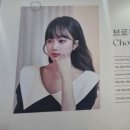 브로우원 이미지