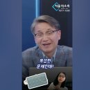 디올백 목사 &#34;김건희가 임기 내에 통일 시킬거라고 해서 놀랐다&#34; 이미지