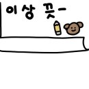 바나나포켓볼클럽 이미지