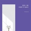 보나오라 이미지