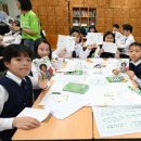 초등학교 생활 무엇이든 물어보세요 이미지