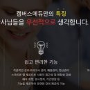 에듀티치 이미지
