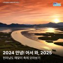 사랑환경이동식화장실 이미지