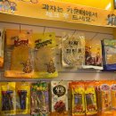 종로맥가 경북도청점