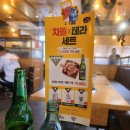 이차돌청주오창점 | 청주 오창 차돌박이 맛집 [이차돌]