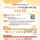 태안도서관 이미지