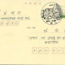 물야우체국 네이버블로그