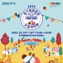 경기리싸이클 이미지