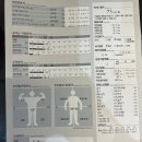 내 인생의 로또 이미지