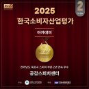 명도복지관 | 보호자를 위한 따뜻한 동행 - &#34;마음을 회복하는 긍정적인 내면 소통&#34; 특강 후기(with 목포명도복지관)