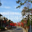 캐나다공인중개사사무소 네이버블로그