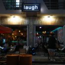 러프(laugh)