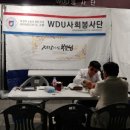 수지침(야간) 이미지