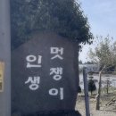 커피프린세스 이미지