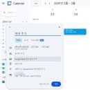 [연수 후기] 구글 공인 교육자 과정 + 25년 기준 학습 내용 정리
