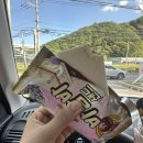 지에스(GS)25 남양주월문
