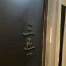 와쇼쿠 산고 이미지