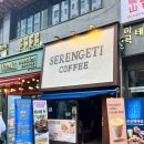 세렝게티 | 세렝게티커피에서 세렝게티 라떼 감자아이스크림 맛본 후기