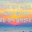 교육문화회관(평생학습관) 네이버블로그