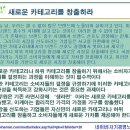 고전에서 배우는 지혜 이미지