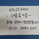 비너스헤어 이미지
