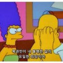 거북이구들장구이