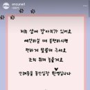 엔주네일