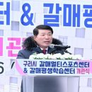 멀티스포츠센터 이미지