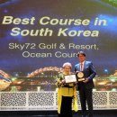 스카이앤오션 이미지