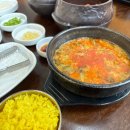 남원추어탕 금화정 | 정말 맛있는 청라 추어탕 맛집 금화정남원추어탕 솔직 후기(feat. 치자밥)