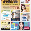 이만안경원 이미지