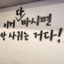 이강수공인중개사사무소 이미지