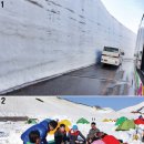 해외 스키등반 | 일본 북알프스] 3,003m 이미지