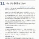 주일아침에 드리는 선교편지 이미지