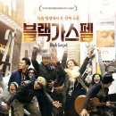 가스펠사운드 이미지