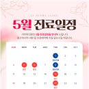 라더마의원 이미지