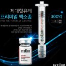 핏앤핏PT | 서귀포 피부과 찾으시는 분들께!! 비교 꿀팁☻ / 6년차 제주도민 드디어 찾았뜨아~