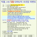 (주)빅볼 이미지