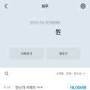 씨유평택보건소점 | Nov