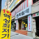 렉스전자담배 이미지