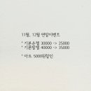 달달해네일 이미지